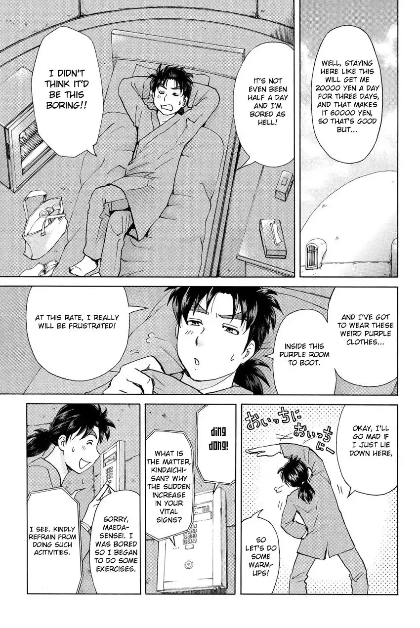 Kindaichi Shounen no Jikenbo R Chapter 40 5